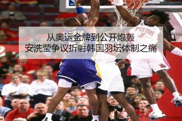 cong-ao-yun-jin-pai-dao-gong-kai-pao-hong-an-xi-ying-zheng-yi-zhe-she-han-guo-yu-tan-ti-zhi-zhi-tong-2-252.jpg