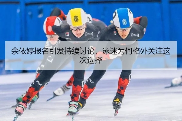 yu-yi-ting-bao-ming-yin-fa-chi-xu-tao-lun-yong-mi-wei-he-ge-wai-guan-zhu-zhe-ci-xuan-ze-2-634.jpg